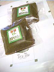 �C�f�~�@�X�M�m