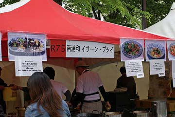 �C�T�[���E�v�[�^�C 