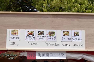 �^�C�t�F�X