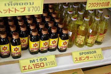 �^�C�t�F�X