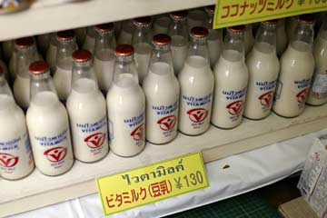 �^�C�t�F�X