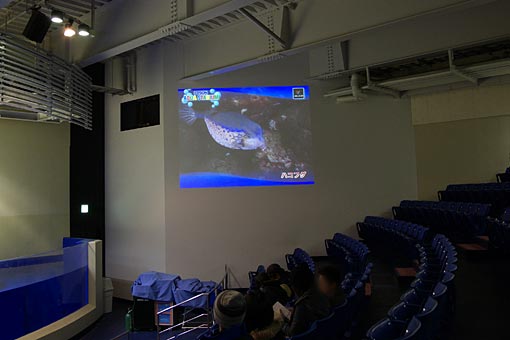 2006 EPSON AQUA STADIUM