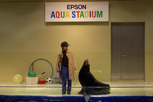 2006 EPSON AQUA STADIUM