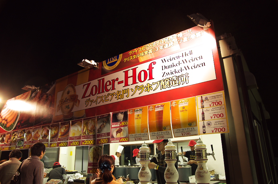 IMGP0328.jpg(337778 byte)