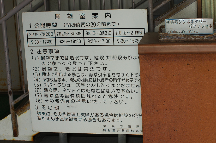 IMGP4345.jpg(387214 byte)