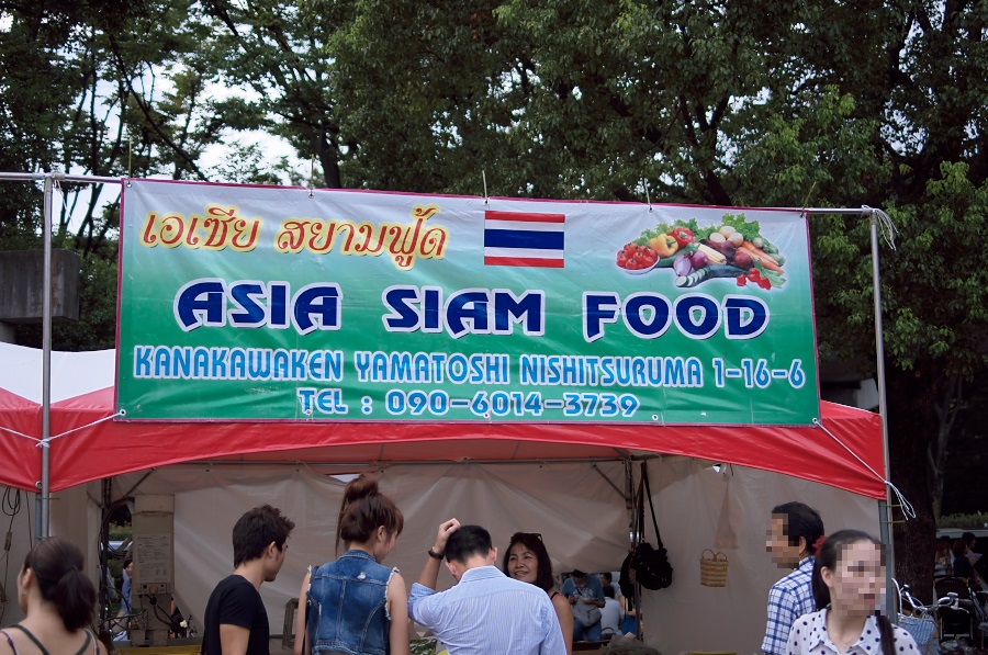 IMGP5824.jpg(444367 byte)