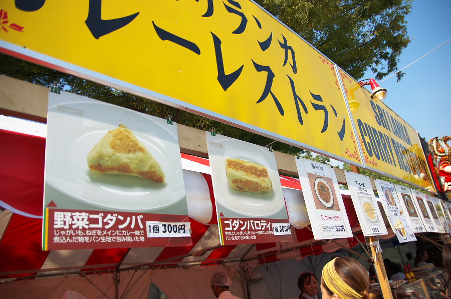 IMGP6136.jpg(362076 byte)