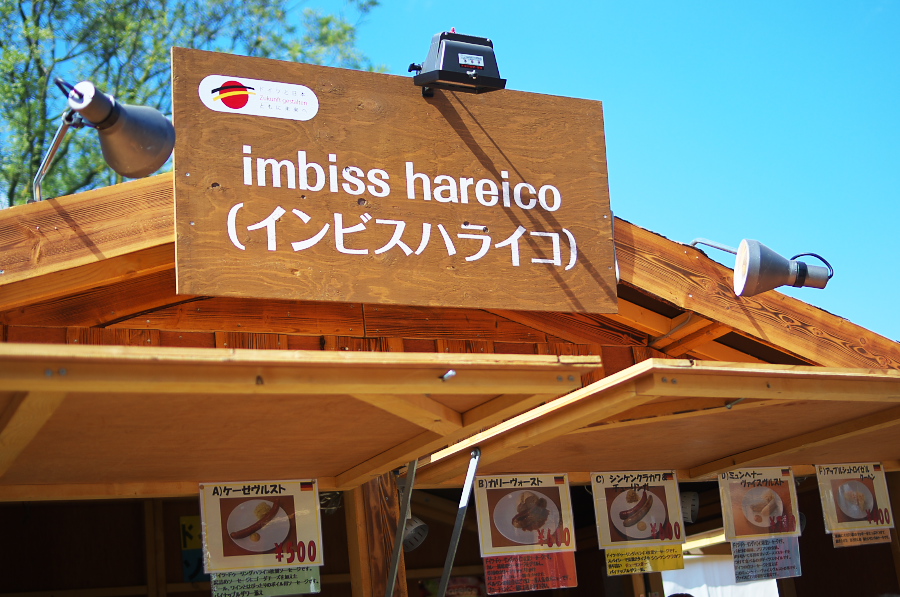 IMGP6655.jpg(347954 byte)