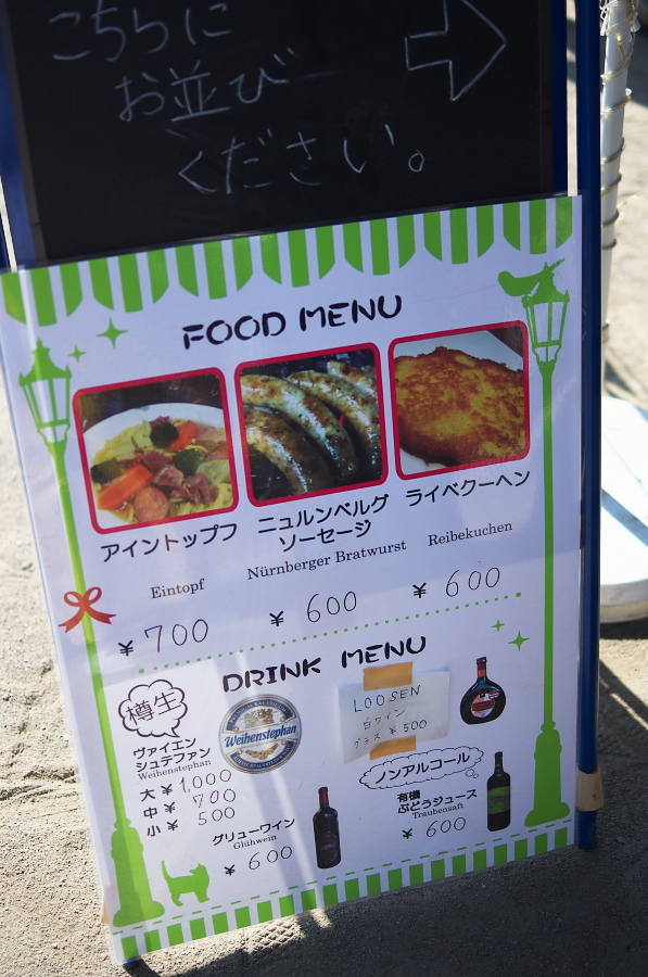 IMGP6657.jpg(326344 byte)