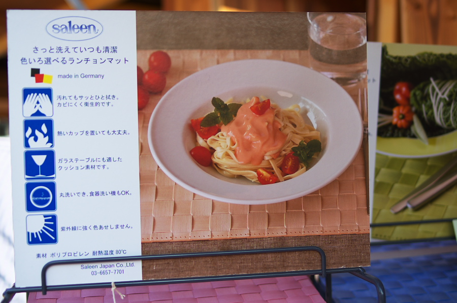 IMGP6680.jpg(270446 byte)