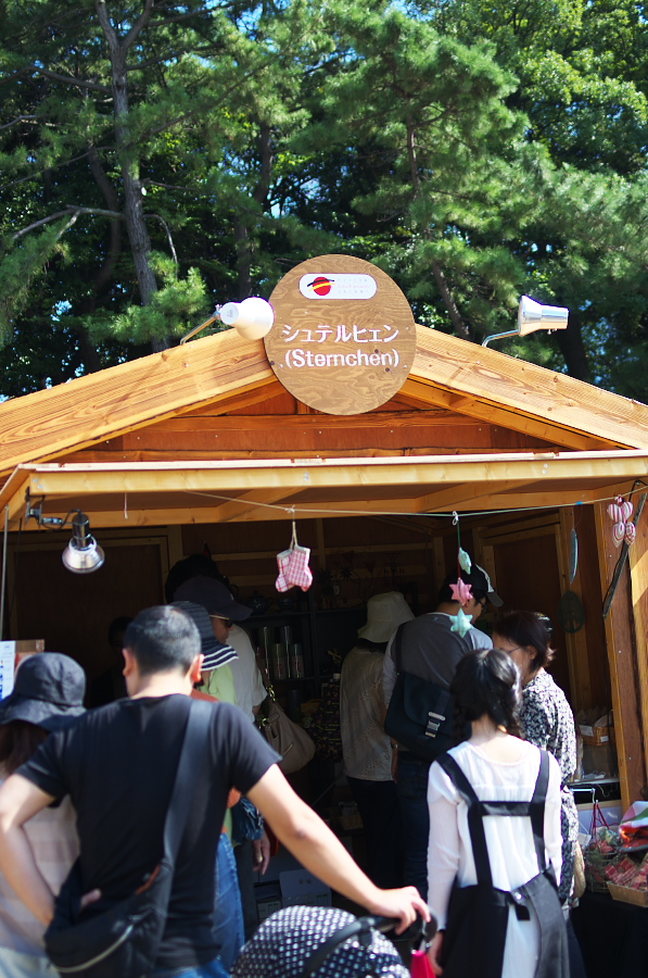 IMGP6682.jpg(409249 byte)