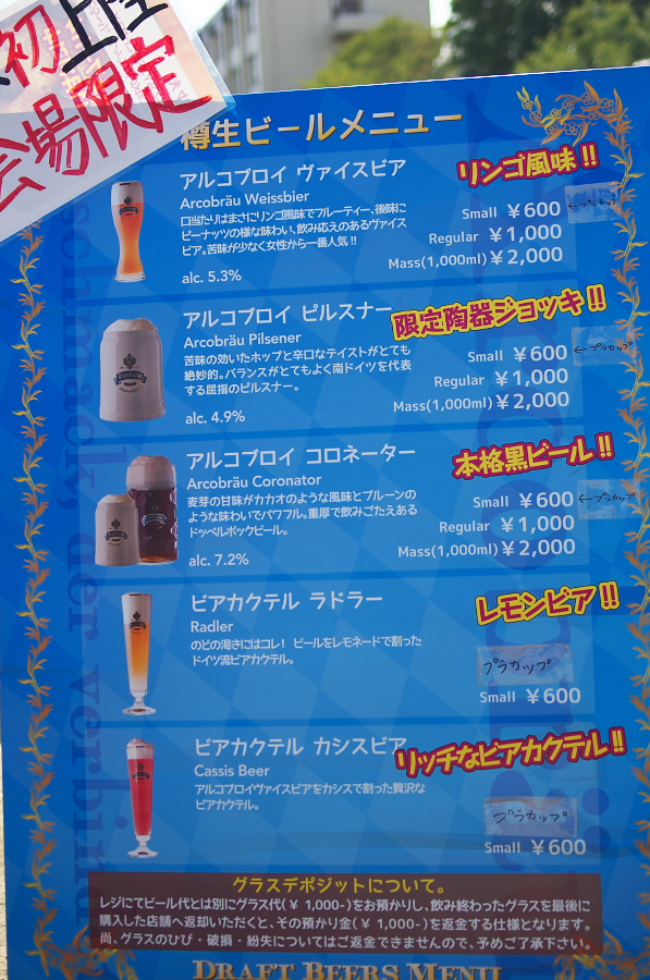 IMGP6684.jpg(412368 byte)