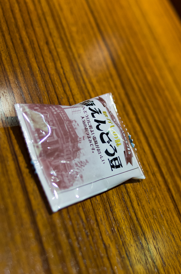 IMGP2782.jpg(574940 byte)