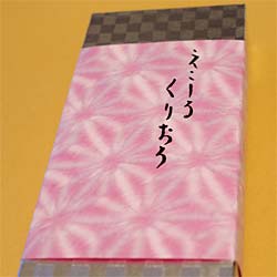 �G�R�[���E�N���I��