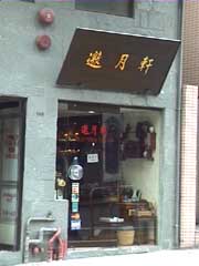 籌������V