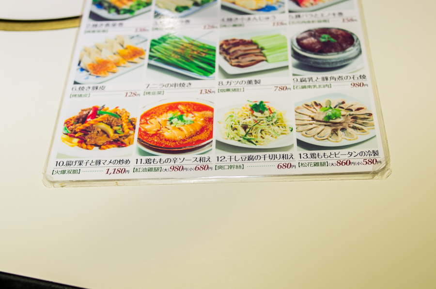 IMGP4796.jpg(349907 byte)