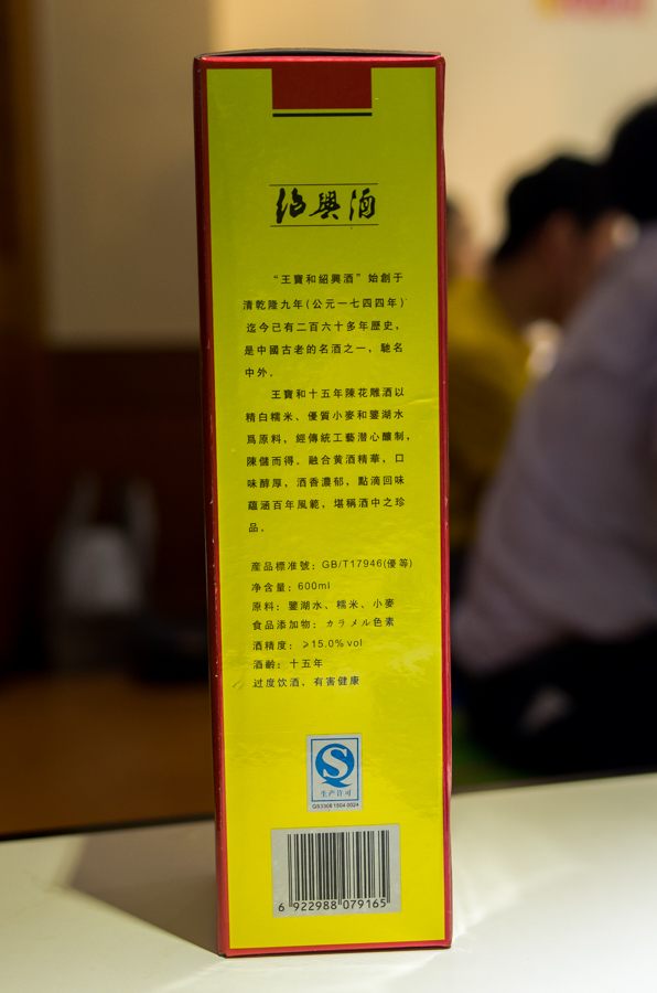 IMGP4848.jpg(313465 byte)