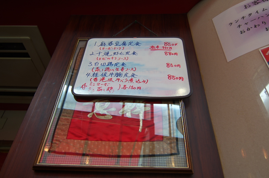 IMGP5560.jpg(236568 byte)