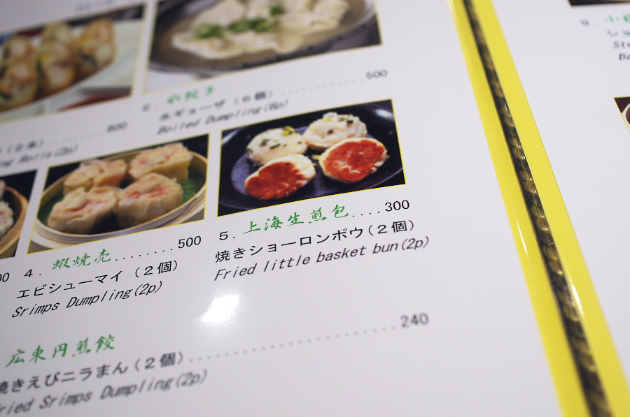 IMGP8803.jpg(224811 byte)