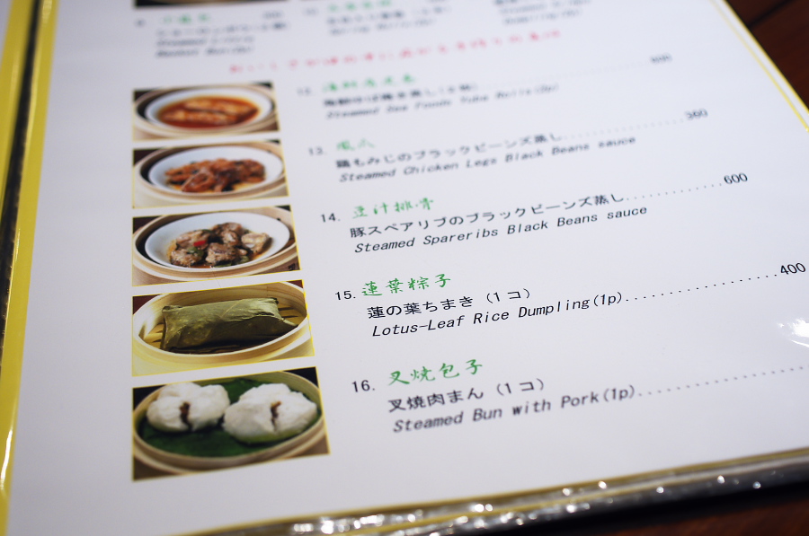 IMGP8804.jpg(211103 byte)