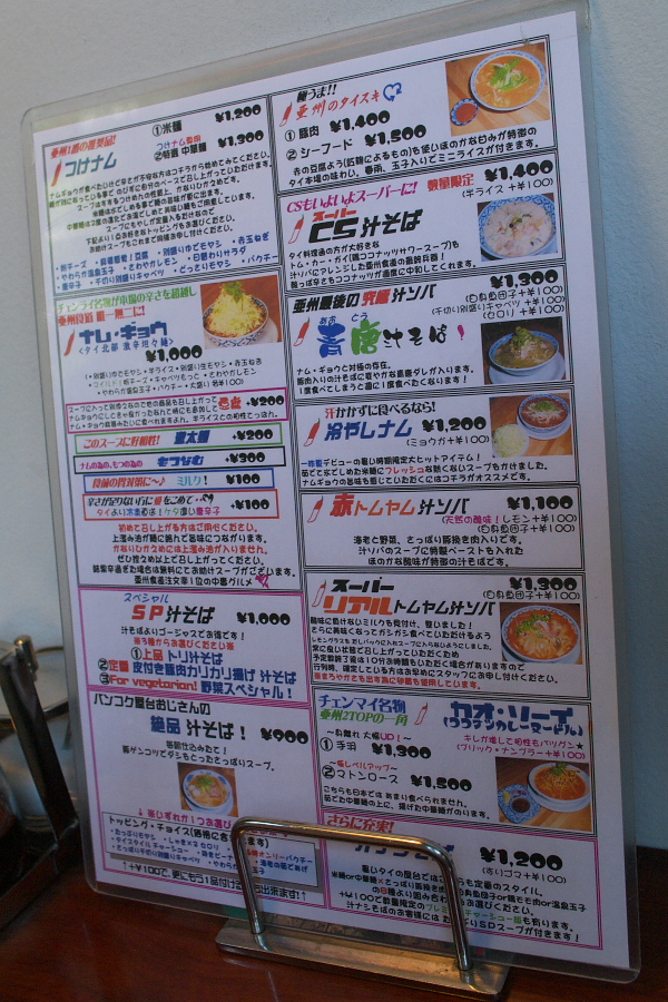 IMGP0016_1.jpg(437406 byte)