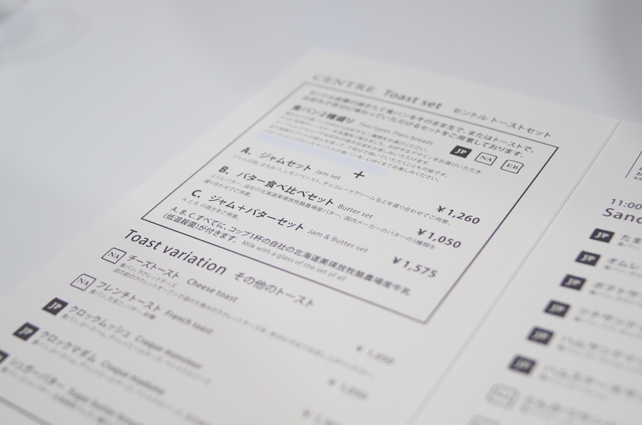 IMGP4970.jpg(151255 byte)