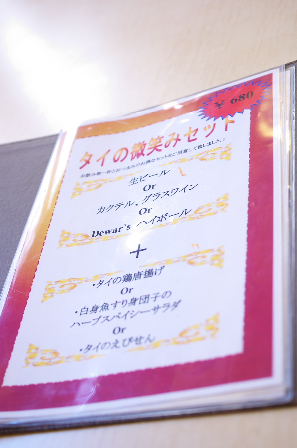 IMGP3155.jpg(214746 byte)