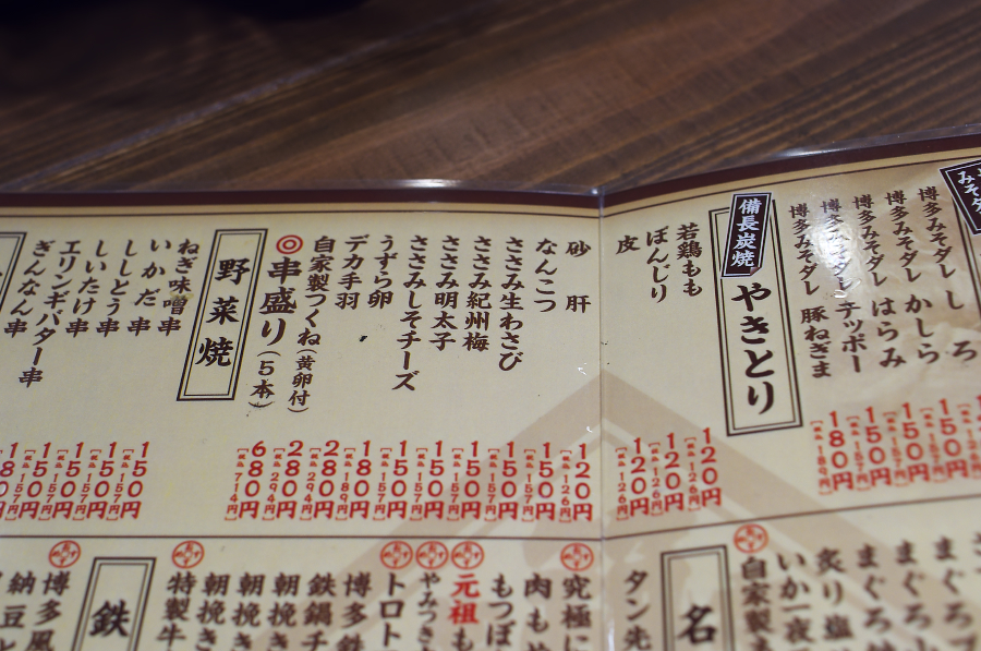 IMGP5805.jpg(644360 byte)