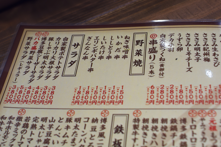 IMGP5811.jpg(662116 byte)