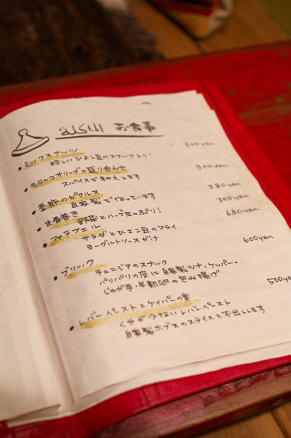 IMGP0006.jpg(227322 byte)