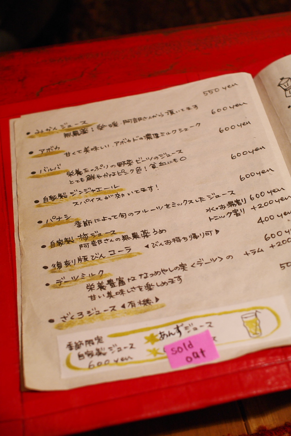 IMGP0012.jpg(244962 byte)