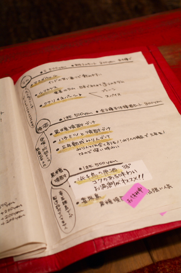 IMGP0017.jpg(234677 byte)