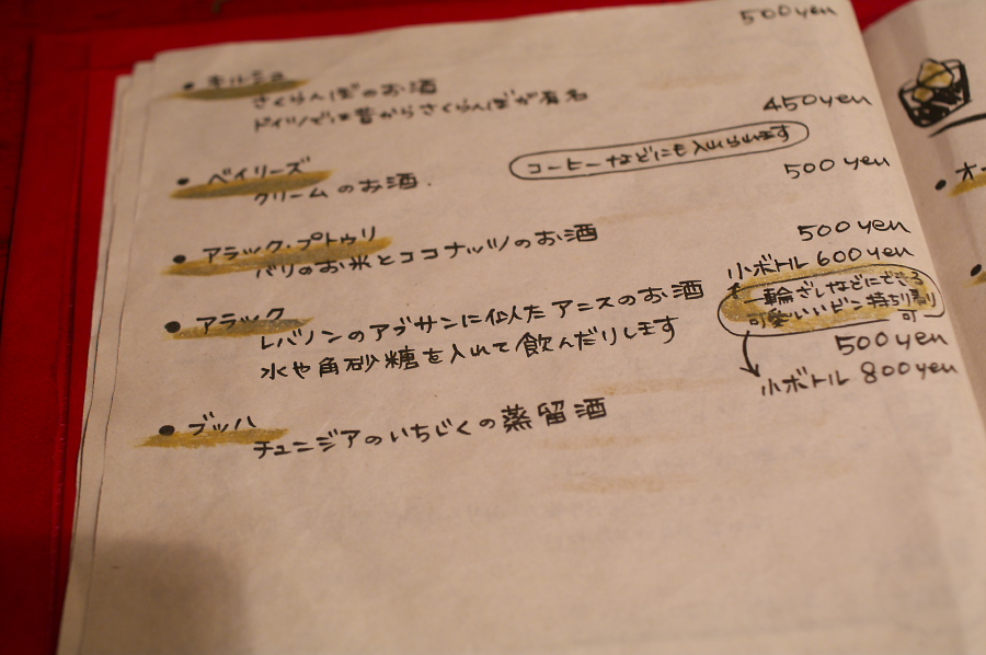 IMGP0018.jpg(218672 byte)