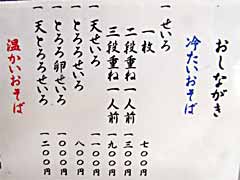 ���Ώ��@�͂�