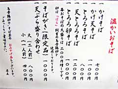 ���Ώ��@�͂�