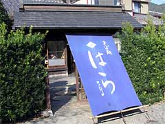 ���Ώ��@�͂�