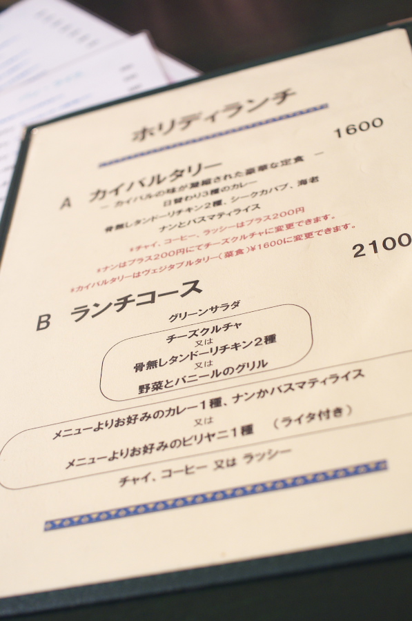 IMGP8761.jpg(203782 byte)