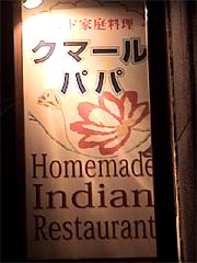 �N�}�[���p�p