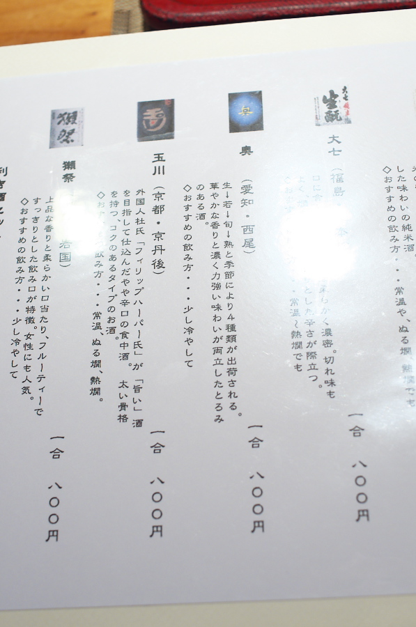 IMGP6959.jpg(215849 byte)