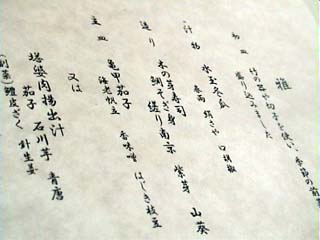 ���j���[