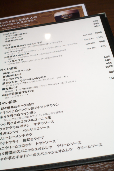 IMGP0010.jpg(155626 byte)