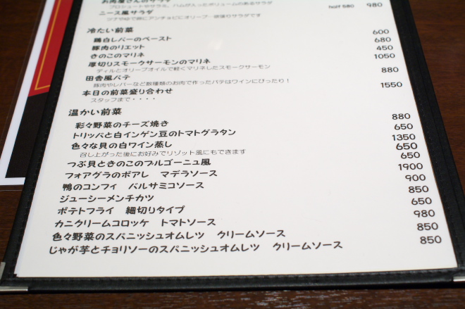 IMGP0012.jpg(159105 byte)