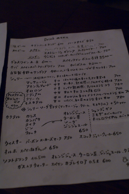 IMGP0007.jpg(156464 byte)