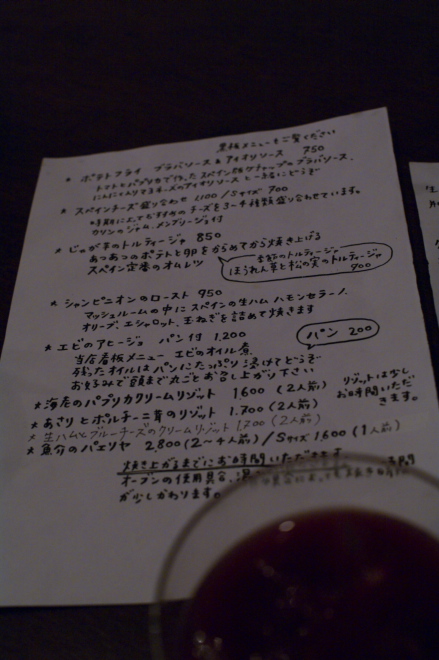 IMGP0009.jpg(155090 byte)