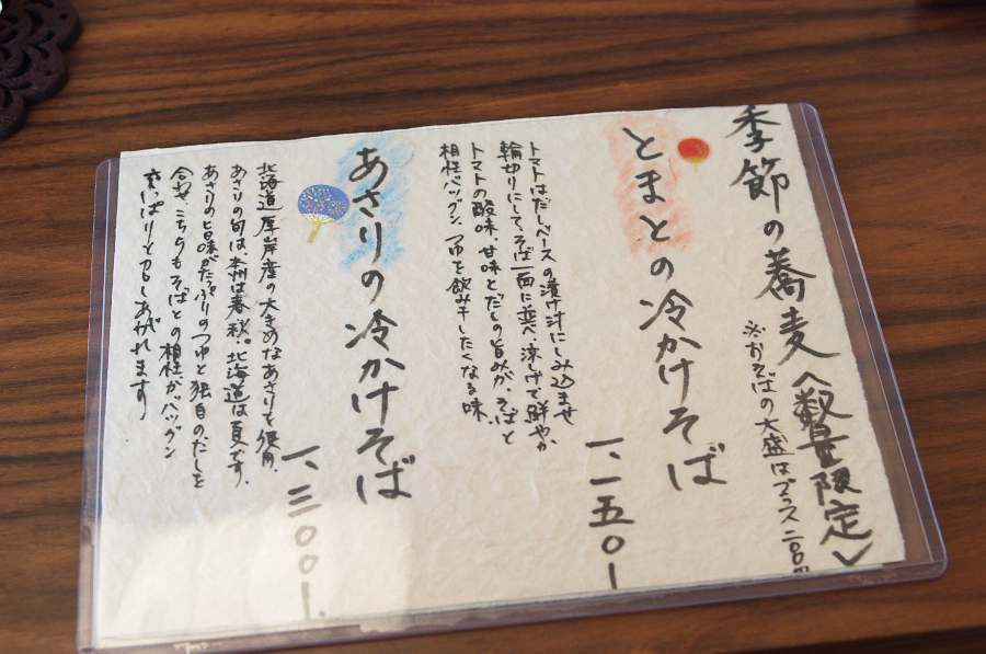 IMGP5353.jpg(312324 byte)