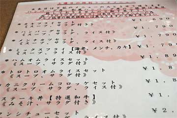 �V�� �ÁX��