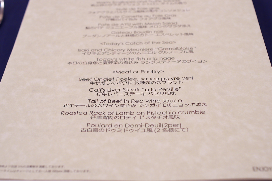 IMGP4674.jpg(222970 byte)