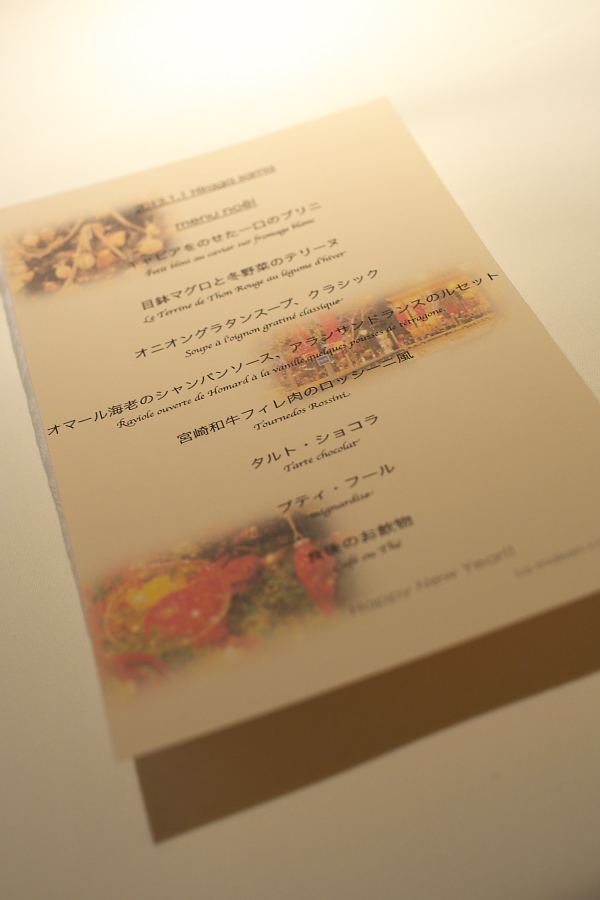 IMGP3965.jpg(173556 byte)