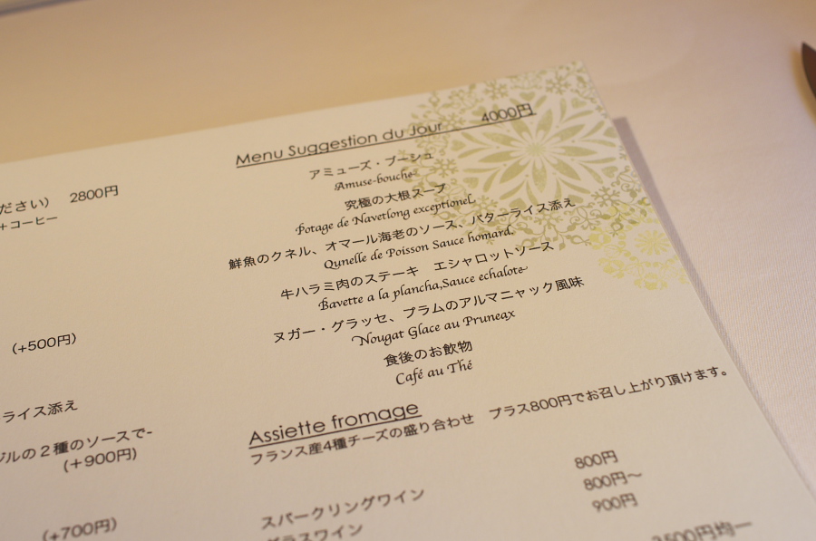 IMGP5195.jpg(208606 byte)