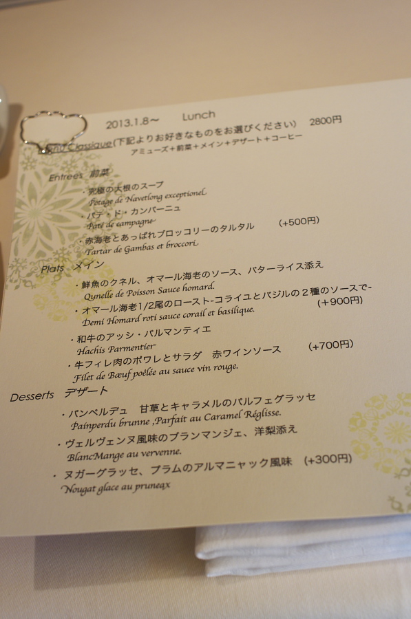 IMGP5196.jpg(233908 byte)